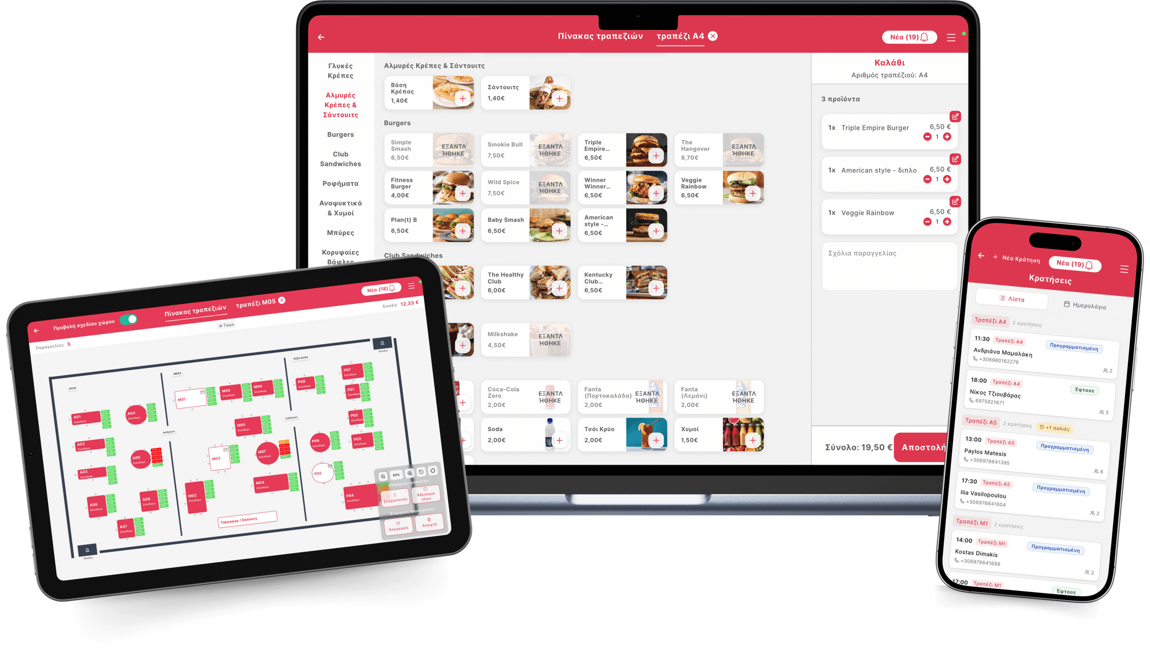 Quickord restaurant management system interface showing table management, orders, and menu features on laptop and tablet