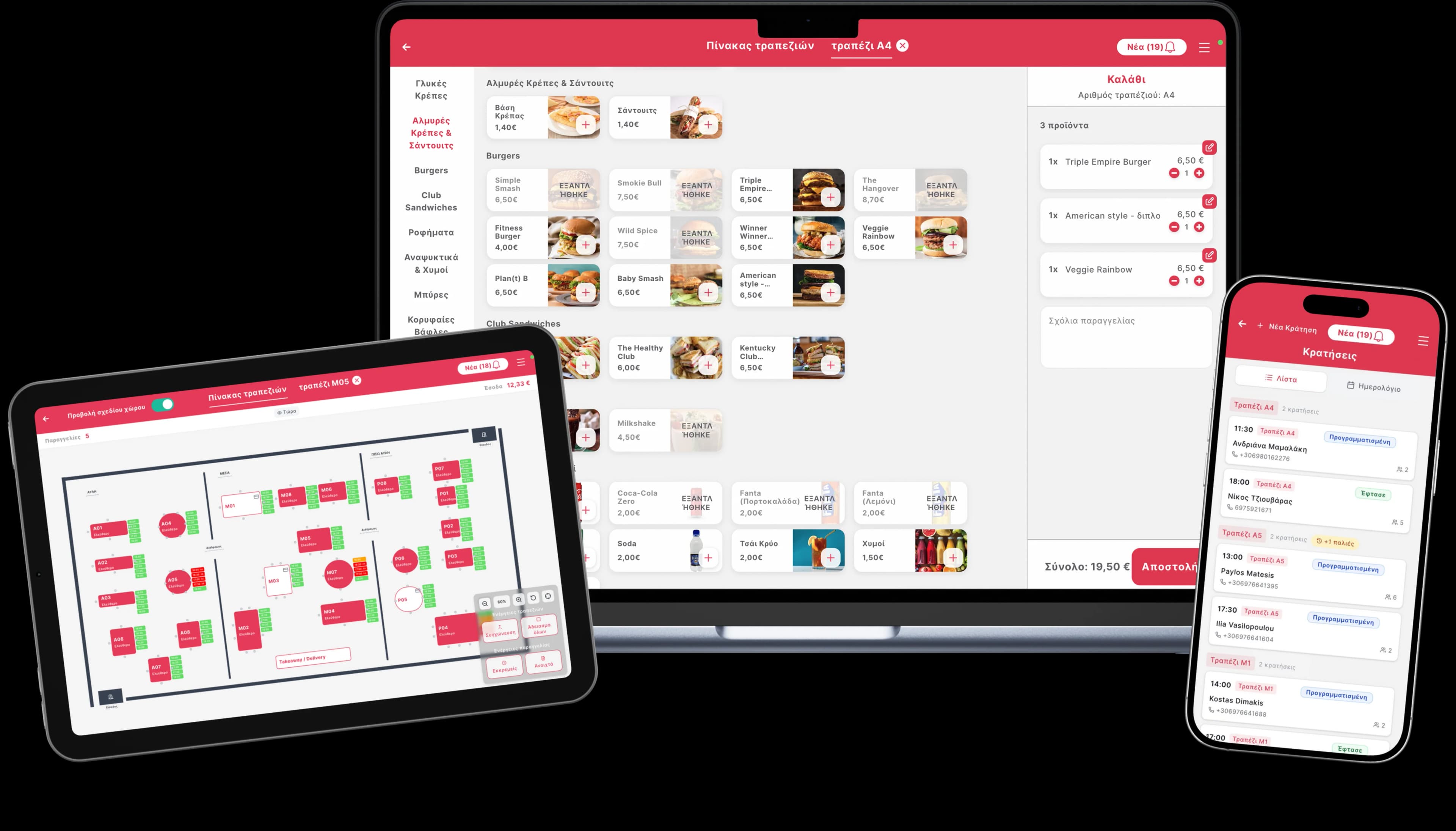 Quickord restaurant management system interface showing table management, orders, and menu features on laptop and tablet